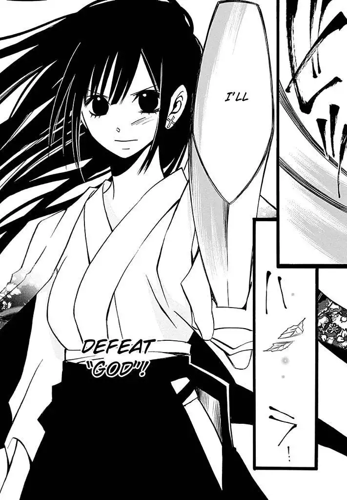 Kenjutsu Komachi Chapter 5 31